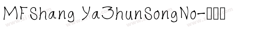 MFShang YaZhunSongNo字体转换